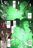 The Tale of a Cold, Helicopter Mother Who Agrees to Act as Her Son's Surrogate Woman to Help Him Focus on Studying! / きっつい性格の教育ママが、受験期のみ暗闇の中のみという条件で息子のセックス代理妻を務める話。 [Junk Kameyoko] [Original] Thumbnail Page 32