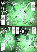 The Tale of a Cold, Helicopter Mother Who Agrees to Act as Her Son's Surrogate Woman to Help Him Focus on Studying! / きっつい性格の教育ママが、受験期のみ暗闇の中のみという条件で息子のセックス代理妻を務める話。 [Junk Kameyoko] [Original] Thumbnail Page 33