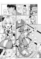 Using Hypnosis On The Soft And Thick Yuyu-sama / むっちりと柔らかいゆゆ様を催眠で [Chin] [Touhou Project] Thumbnail Page 22