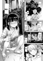 DLO-09 Otonanajimi / DLO-09 大人馴染 [Nakajima Yuka] [Original] Thumbnail Page 10