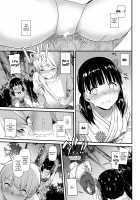 DLO-09 Otonanajimi / DLO-09 大人馴染 [Nakajima Yuka] [Original] Thumbnail Page 11