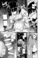 DLO-09 Otonanajimi / DLO-09 大人馴染 [Nakajima Yuka] [Original] Thumbnail Page 15