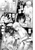 DLO-09 Otonanajimi / DLO-09 大人馴染 [Nakajima Yuka] [Original] Thumbnail Page 17