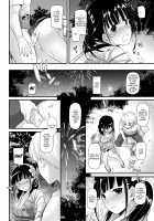 DLO-09 Otonanajimi / DLO-09 大人馴染 [Nakajima Yuka] [Original] Thumbnail Page 22
