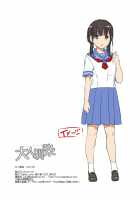 DLO-09 Otonanajimi / DLO-09 大人馴染 [Nakajima Yuka] [Original] Thumbnail Page 24