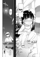 DLO-09 Otonanajimi / DLO-09 大人馴染 [Nakajima Yuka] [Original] Thumbnail Page 04