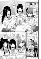 DLO-09 Otonanajimi / DLO-09 大人馴染 [Nakajima Yuka] [Original] Thumbnail Page 05