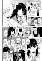 DLO-09 Otonanajimi / DLO-09 大人馴染 [Nakajima Yuka] [Original] Thumbnail Page 06