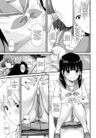 DLO-09 Otonanajimi / DLO-09 大人馴染 [Nakajima Yuka] [Original] Thumbnail Page 07