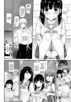 DLO-09 Otonanajimi / DLO-09 大人馴染 [Nakajima Yuka] [Original] Thumbnail Page 08