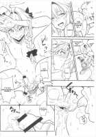 5000 Chou QP Hoshii / 5000兆QP欲しい [Scotch] [Fate] Thumbnail Page 05