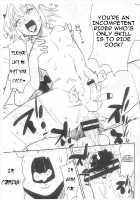 5000 Chou QP Hoshii / 5000兆QP欲しい [Scotch] [Fate] Thumbnail Page 08