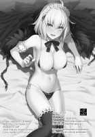 Chaldea Soap 2 Iinari Tsundere Gohoushi Maid / カルデアソープ2 いいなりツンデレご奉仕メイド [Prime] [Fate] Thumbnail Page 17