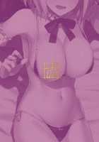 Chaldea Soap 2 Iinari Tsundere Gohoushi Maid / カルデアソープ2 いいなりツンデレご奉仕メイド [Prime] [Fate] Thumbnail Page 18