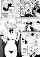 Chaldea Soap 2 Iinari Tsundere Gohoushi Maid / カルデアソープ2 いいなりツンデレご奉仕メイド [Prime] [Fate] Thumbnail Page 03