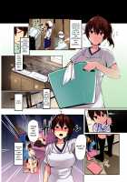 Erozuma Kaga-san "Iro" / エロ妻加賀さん『色』 [Yodare] [Kantai Collection] Thumbnail Page 03