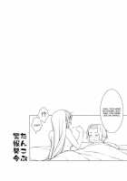 Omoi Wa Sorezore / 想いはそれぞれ [Hakkyou Daioujou] [K-On!] Thumbnail Page 18