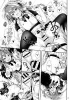 Bitch Servant no Shitsukekata / ビッチサーヴァントのしつけかた [Menoko] [Fate] Thumbnail Page 23