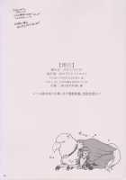 Bitch Servant no Shitsukekata / ビッチサーヴァントのしつけかた [Menoko] [Fate] Thumbnail Page 26