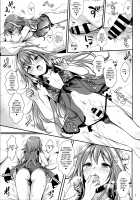 Bitch Servant no Shitsukekata / ビッチサーヴァントのしつけかた [Menoko] [Fate] Thumbnail Page 09