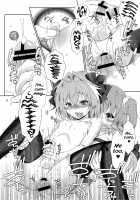 Gudako no ASS Onaho-chan / ぐだ子のASSオナホちゃん [Mikami Hokuto] [Fate] Thumbnail Page 16