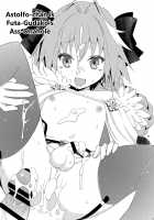 Gudako no ASS Onaho-chan / ぐだ子のASSオナホちゃん [Mikami Hokuto] [Fate] Thumbnail Page 21