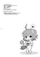 Gudako no ASS Onaho-chan / ぐだ子のASSオナホちゃん [Mikami Hokuto] [Fate] Thumbnail Page 22