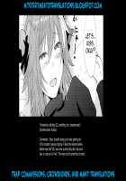 Astolfo ga SEX Sasete Kureru rashii. / アストルフォがSEXさせてくれるらしい。 [Yoshiyuki] [Fate] Thumbnail Page 18