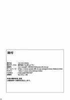 Omae no Doutei Kuu Tsumori dattashi / お前の童貞喰うつもりだったし [Penguindou] [Original] Thumbnail Page 21