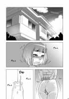 Ochinpo Onee-san no Onahole na Boku / おチ〇ポお姉さんのオナホールなボク [Penguindou] [Original] Thumbnail Page 04