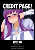 TOTO 02 / TOTO 02 [Toudori] [Touhou Project] Thumbnail Page 12