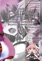 Guda and Astolfo's Case of Disappearing Private Parts / ぐだ&アストルフォ特陰点交錯事件 [Ikuya Daikokudou] [Fate] Thumbnail Page 23