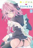 Meido in Astolfo / めーどいんアストルフォ [Sisei] [Fate] Thumbnail Page 01