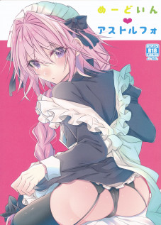 Meido in Astolfo / めーどいんアストルフォ [Sisei] [Fate]