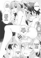 I also want to do lewd things with you / ボクも君とエッチなコトしたいよ [URA] [Fate] Thumbnail Page 19