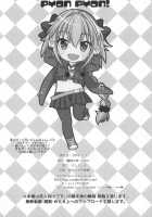 I also want to do lewd things with you / ボクも君とエッチなコトしたいよ [URA] [Fate] Thumbnail Page 25