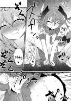 Mob Oji-san to Hakudaku Mamire no Shota Astolfo / モブおじさんと白濁まみれのショタアストルフォ [Hanibi] [Fate] Thumbnail Page 17