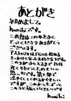 Mob Oji-san to Hakudaku Mamire no Shota Astolfo / モブおじさんと白濁まみれのショタアストルフォ [Hanibi] [Fate] Thumbnail Page 20