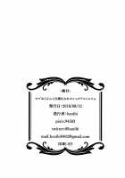 Mob Oji-san to Hakudaku Mamire no Shota Astolfo / モブおじさんと白濁まみれのショタアストルフォ [Hanibi] [Fate] Thumbnail Page 21