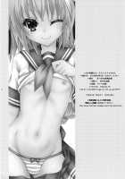 VIP Taiguu da yo! Astolfo-kyun / VIP待遇だよ!アストルフォきゅん [Mikami Hokuto] [Fate] Thumbnail Page 30
