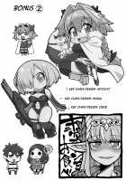 Erosou de Erokunai Yappari Eroi Kyouei Mizugi na Astolfo / エロそうでエロくないやっぱりエロい競泳水着なアストルフォ [Crozu] [Fate] Thumbnail Page 18