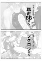 Erosou de Erokunai Yappari Eroi Kyouei Mizugi na Astolfo / エロそうでエロくないやっぱりエロい競泳水着なアストルフォ [Crozu] [Fate] Thumbnail Page 20