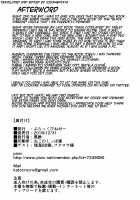 Erosou de Erokunai Yappari Eroi Kyouei Mizugi na Astolfo / エロそうでエロくないやっぱりエロい競泳水着なアストルフォ [Crozu] [Fate] Thumbnail Page 23