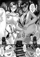 Choukyou Juseizumi Oyako Netorare Kiroku / 調教受精済み母娘寝取られ記録 [Hozumi Kenji] [Original] Thumbnail Page 56