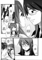 Chichin Puipui [Hidaka Ryou] [Tales Of Vesperia] Thumbnail Page 15