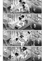 Pattern N / パターンN [Itou Eight] [Hanebado] Thumbnail Page 21