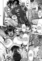 Pattern N / パターンN [Itou Eight] [Hanebado] Thumbnail Page 27