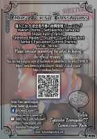 Hakoiri Otome - Seitokaichou Serika no Shasei Kanri Training / 箱入乙女 生徒会長芹香の射精管理トレーニング [Ninoko] [Original] Thumbnail Page 33