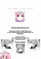 A Book In Which Keqing-chan Efficiently Works Her Subordinates / 刻晴ちゃんが部下をシゴキまくる本 [Momosawa] [Genshin Impact] Thumbnail Page 23