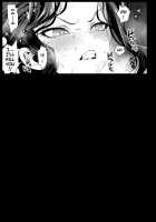 Mesu Ochi Jou Muzan-sama - RAPE OF DEMON SLAYER 4 / メス堕ち女無惨様 [Ma-Kurou] [Kimetsu No Yaiba] Thumbnail Page 17